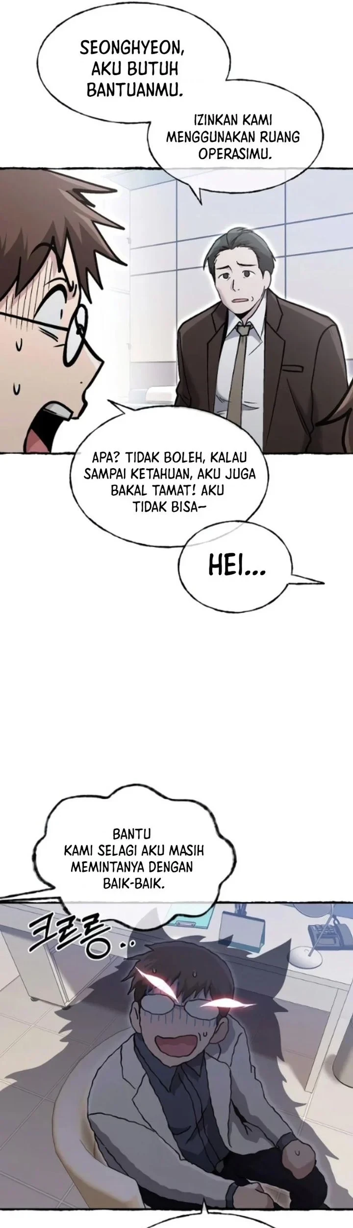 Halaman 76