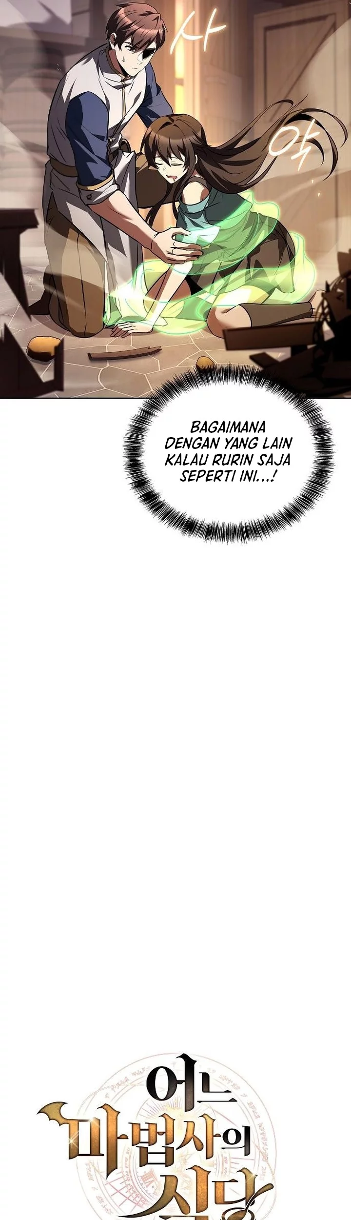 Halaman 81