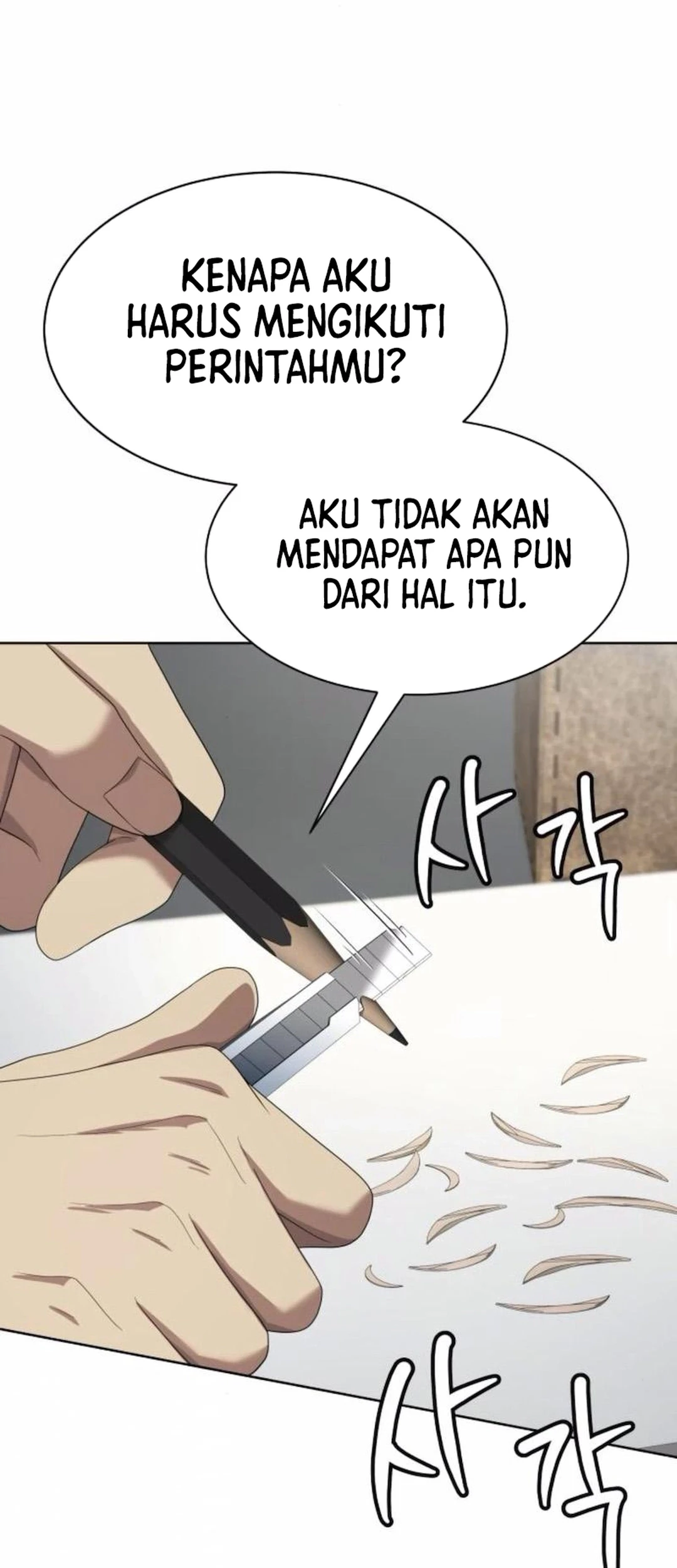 Halaman 77