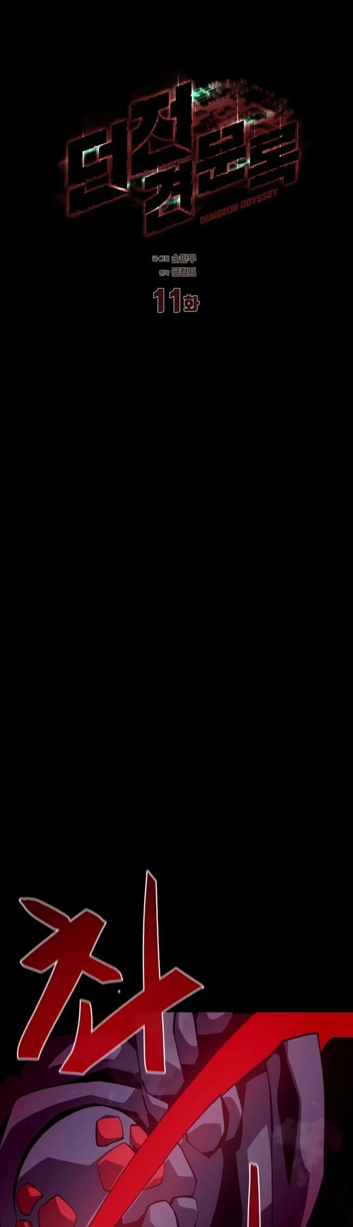 Halaman 173