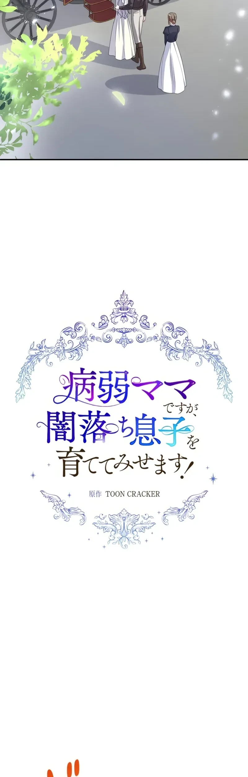 Halaman 124