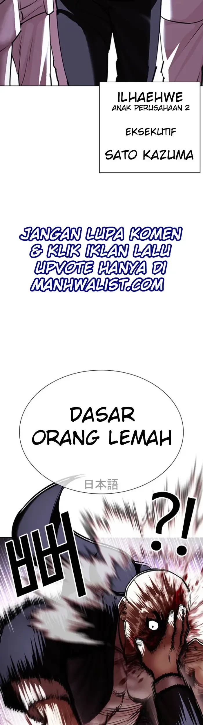 Halaman 219