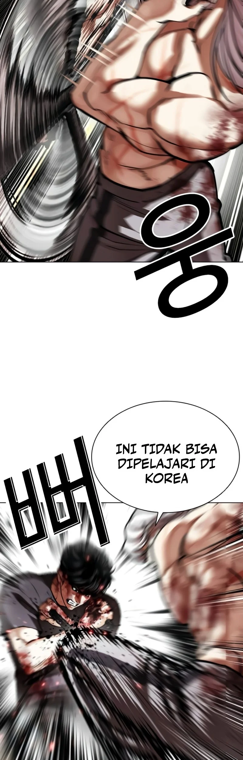 Halaman 117