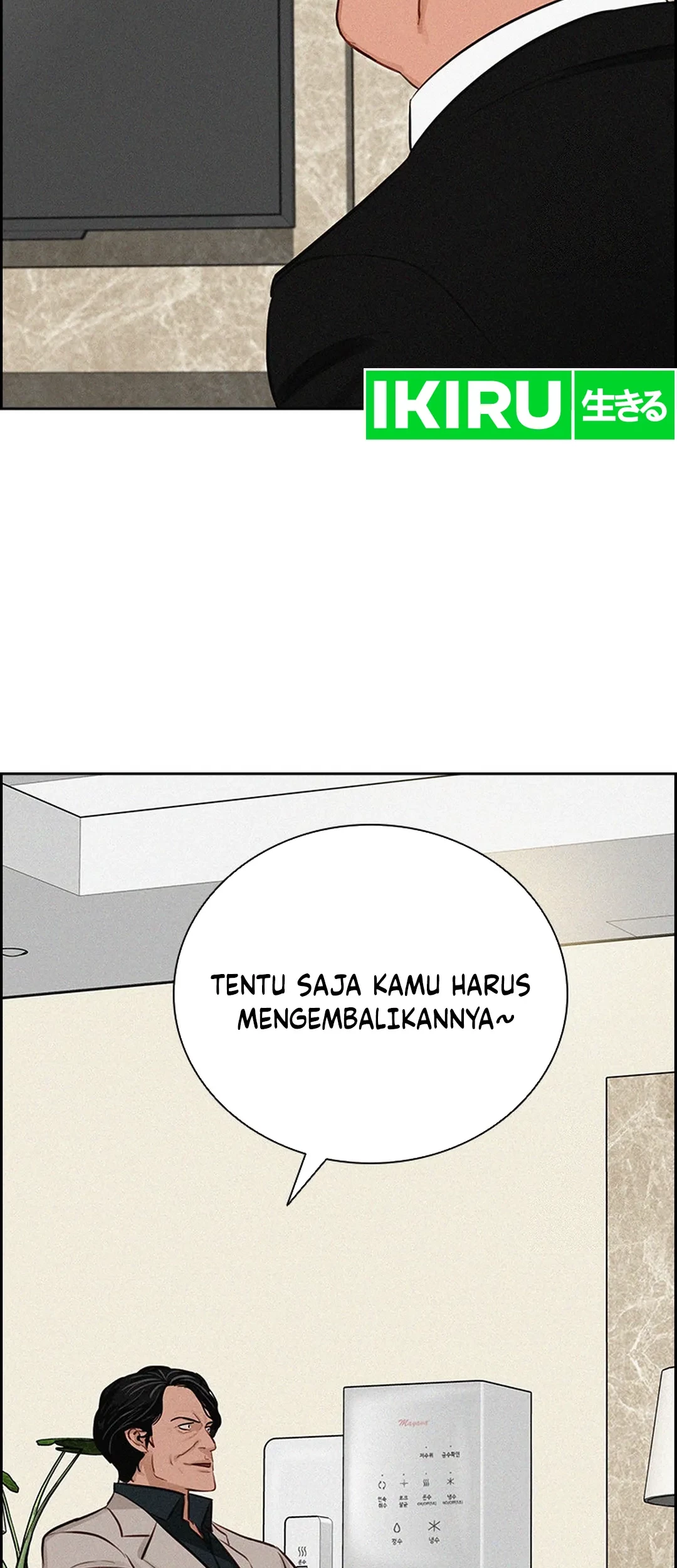 Halaman 17