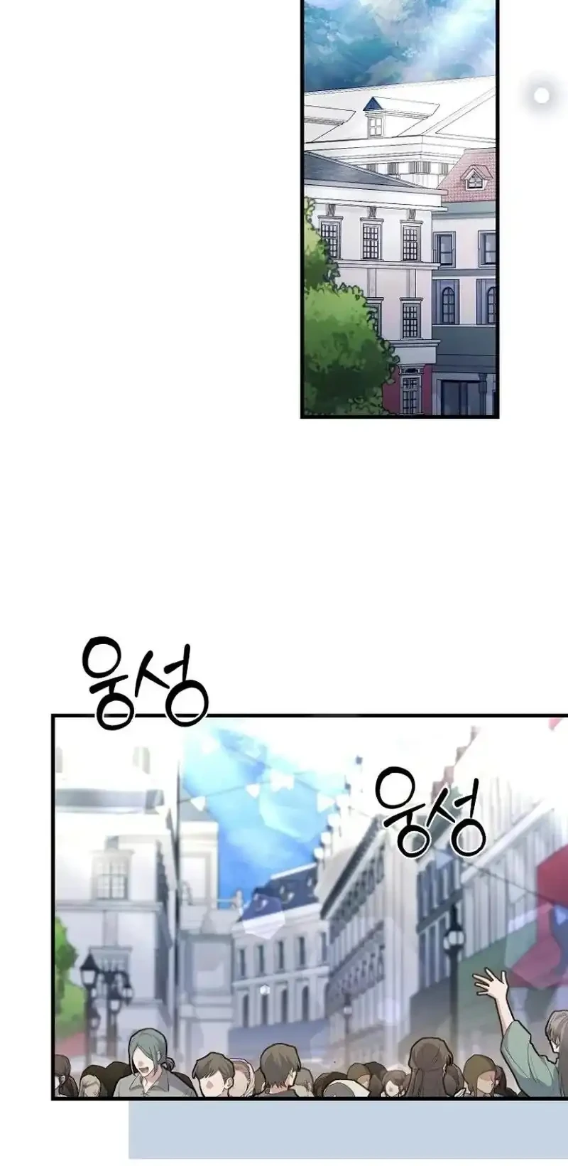 Halaman 116