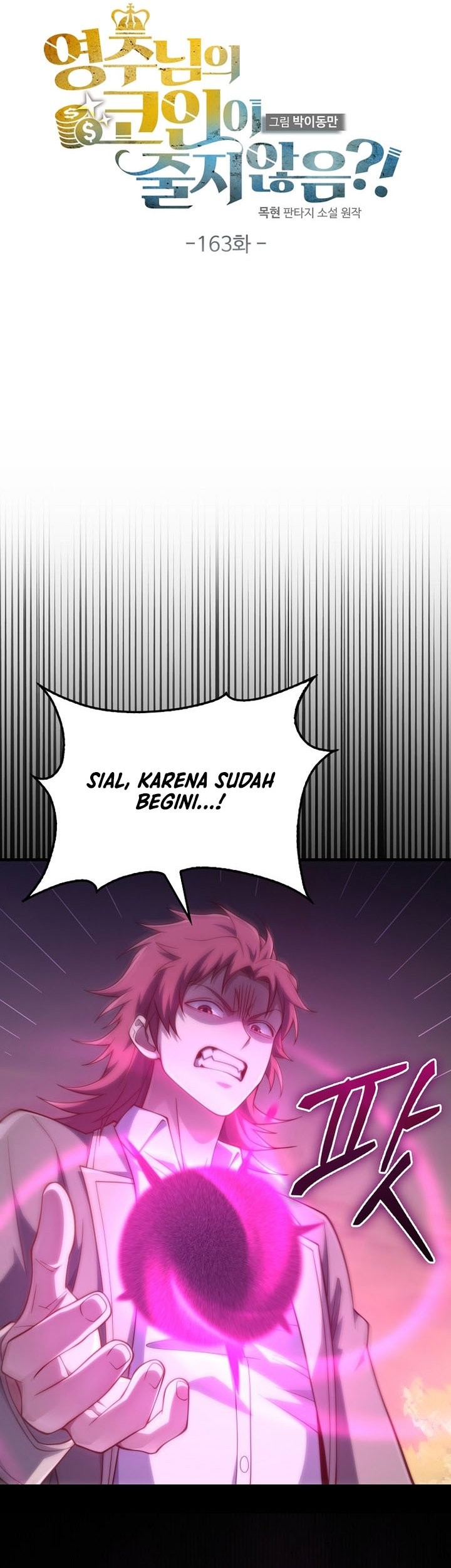 Halaman 106