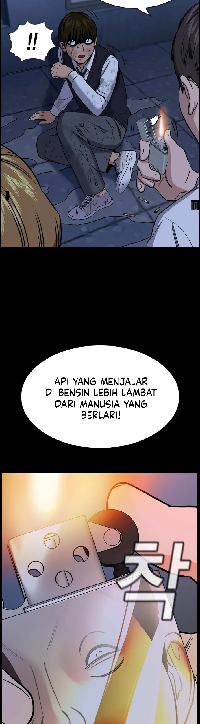 Halaman 73