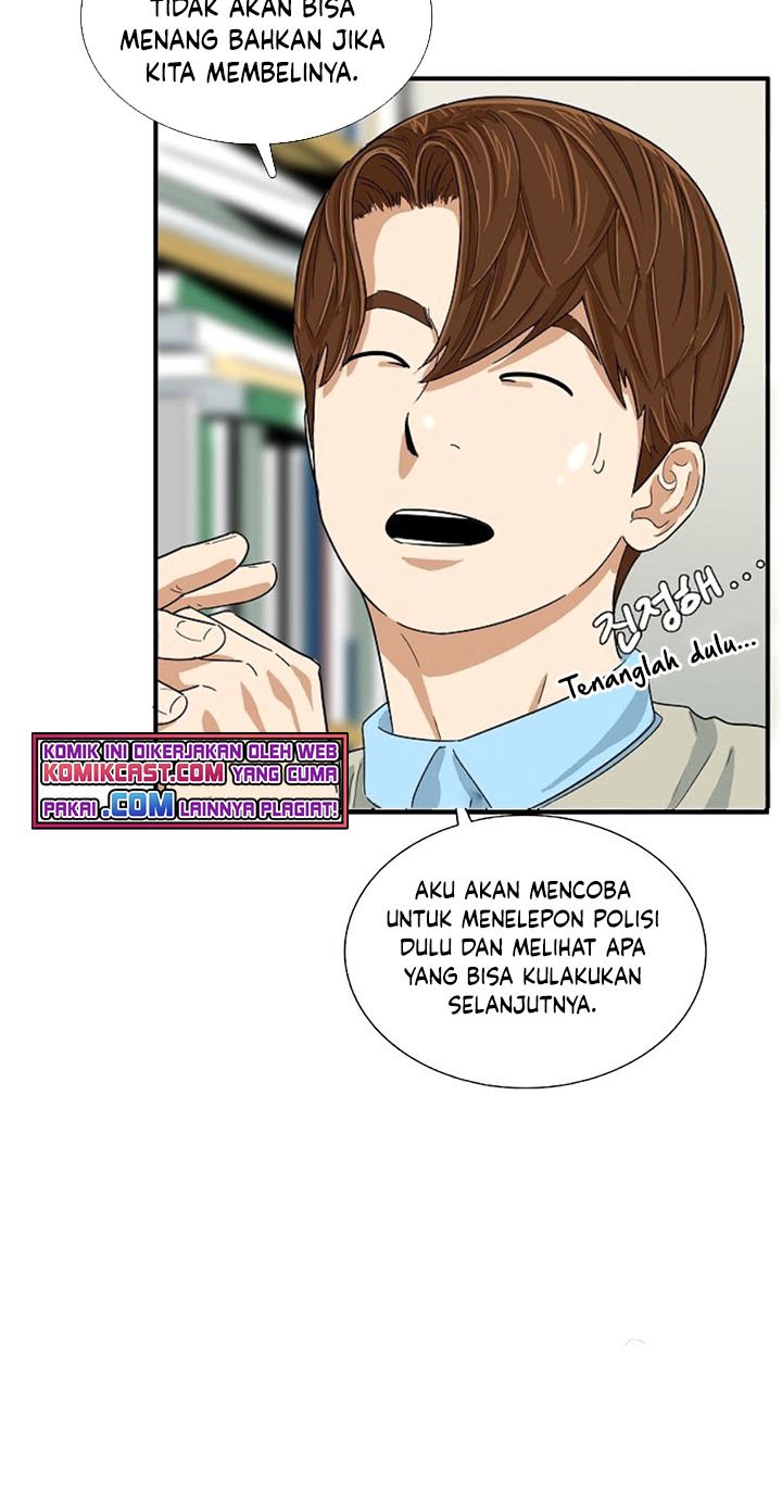 Halaman 17