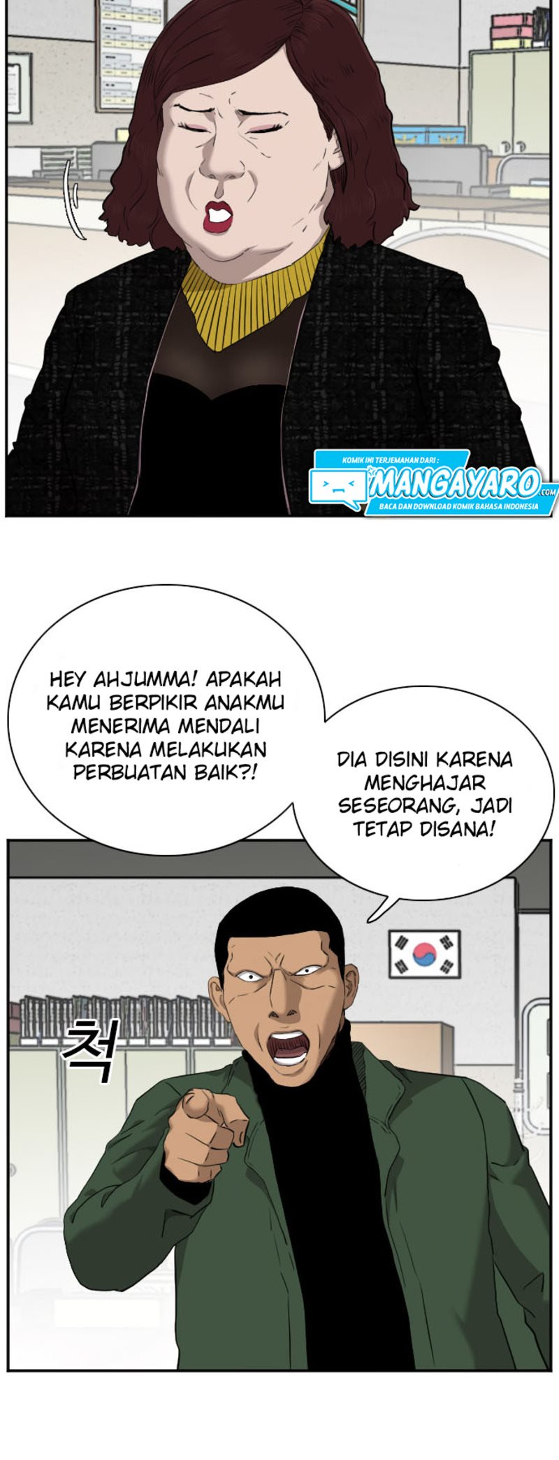 Halaman 691