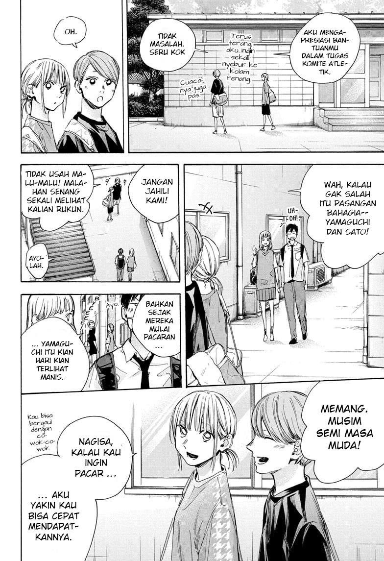 Halaman 83