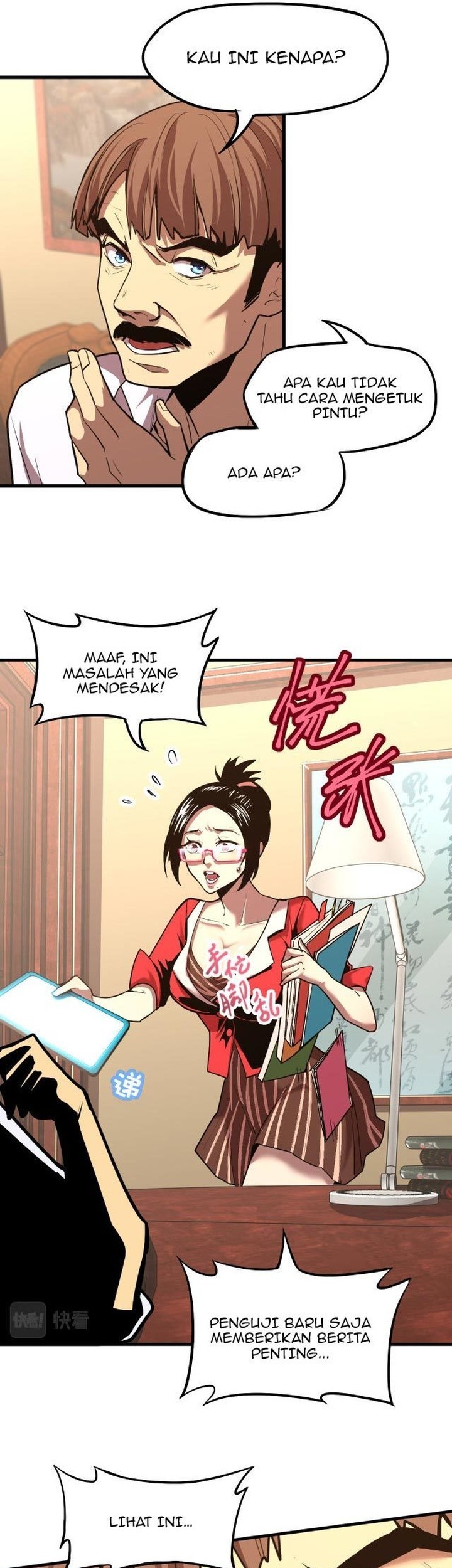 Halaman 12