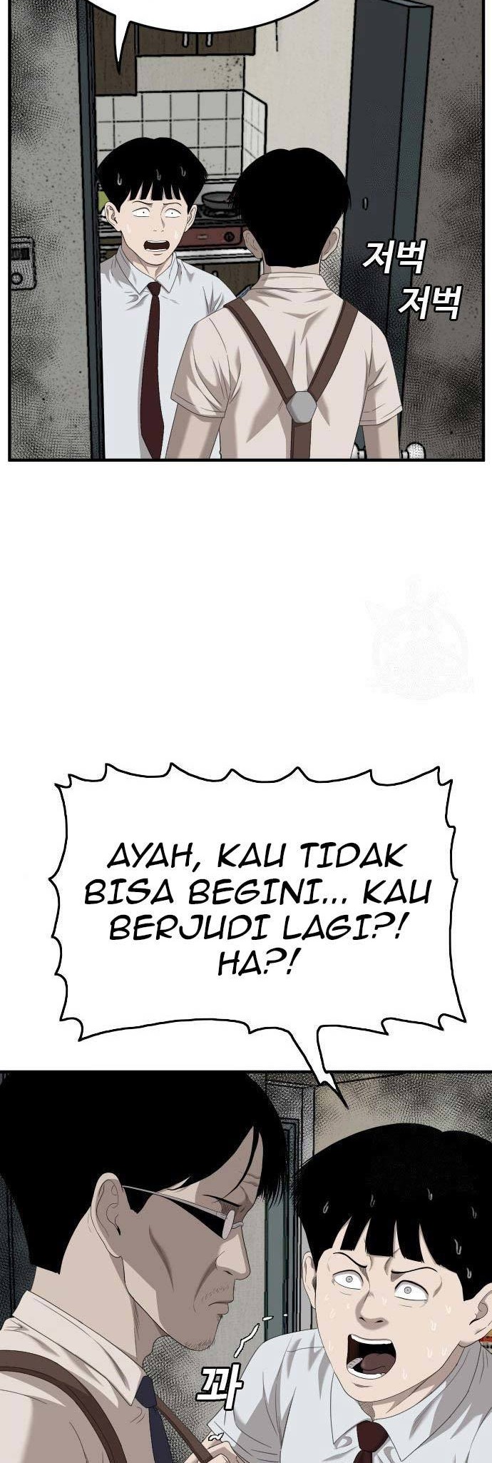 Halaman 82