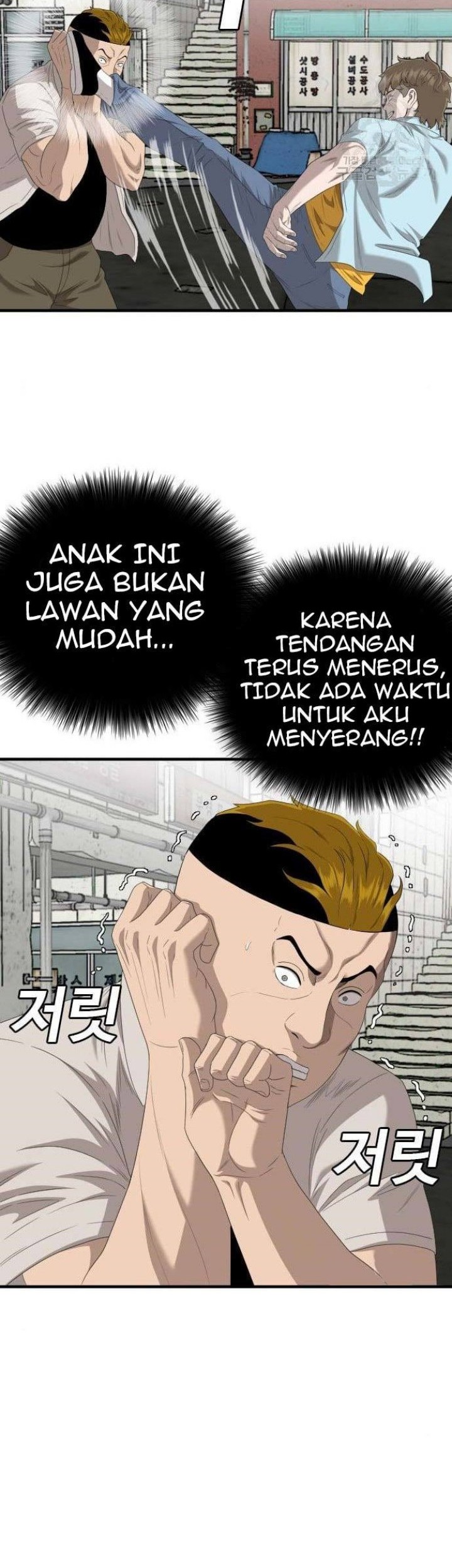 Halaman 93