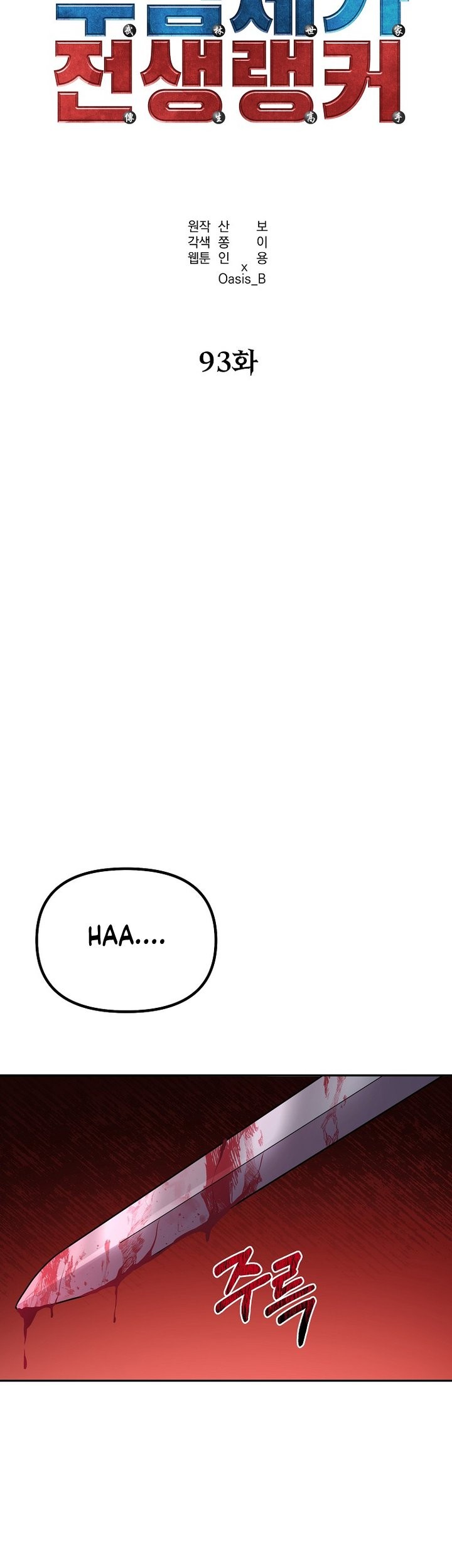 Halaman 325