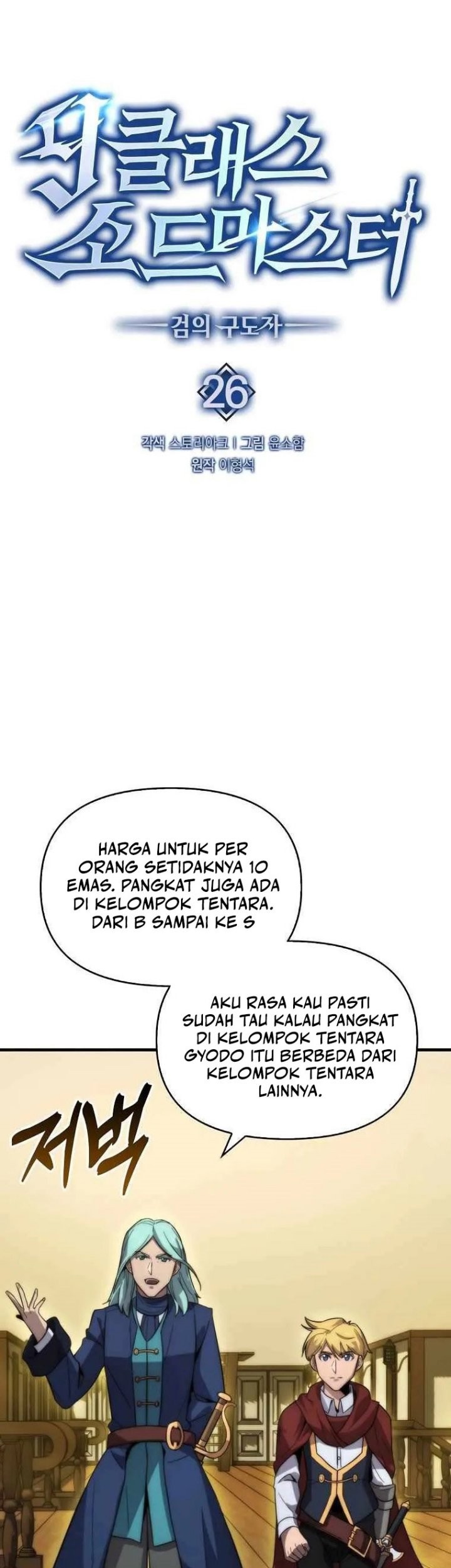 Halaman 235