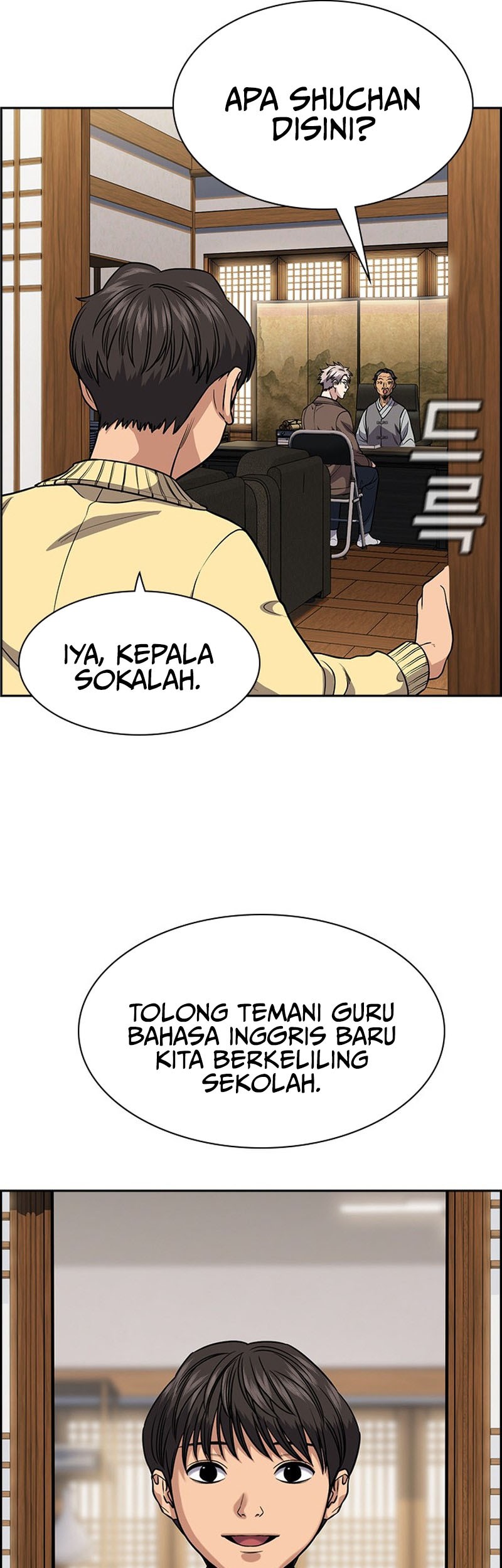 Halaman 47