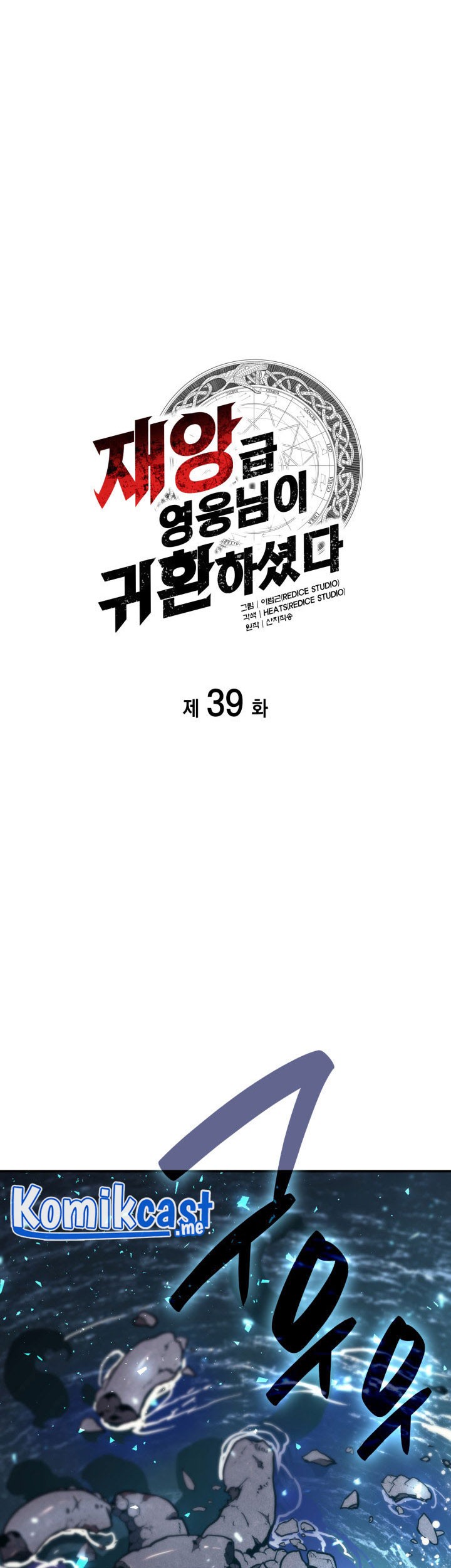 Halaman 233