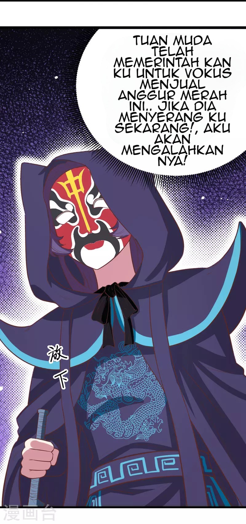 Halaman 14