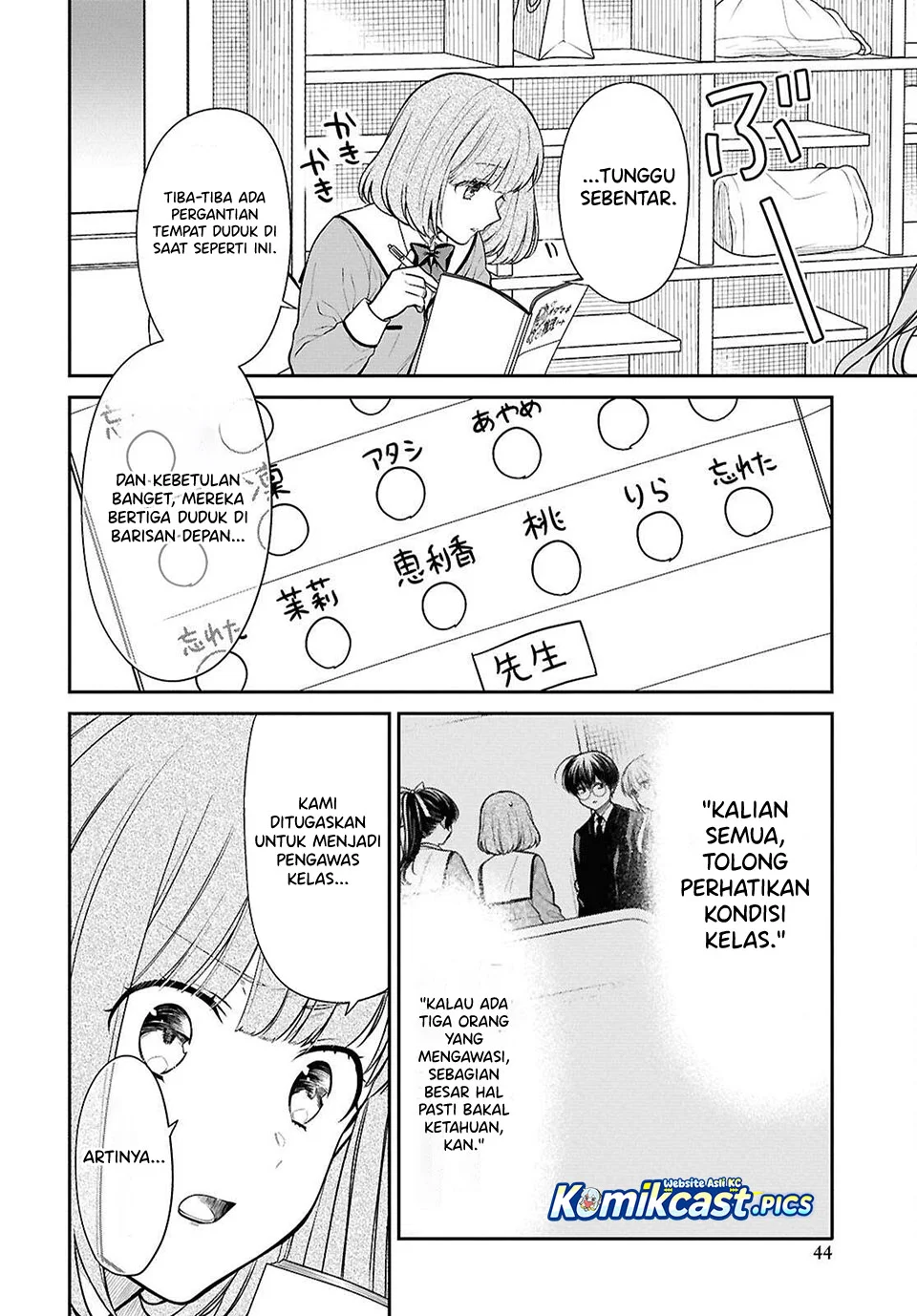 Halaman 7