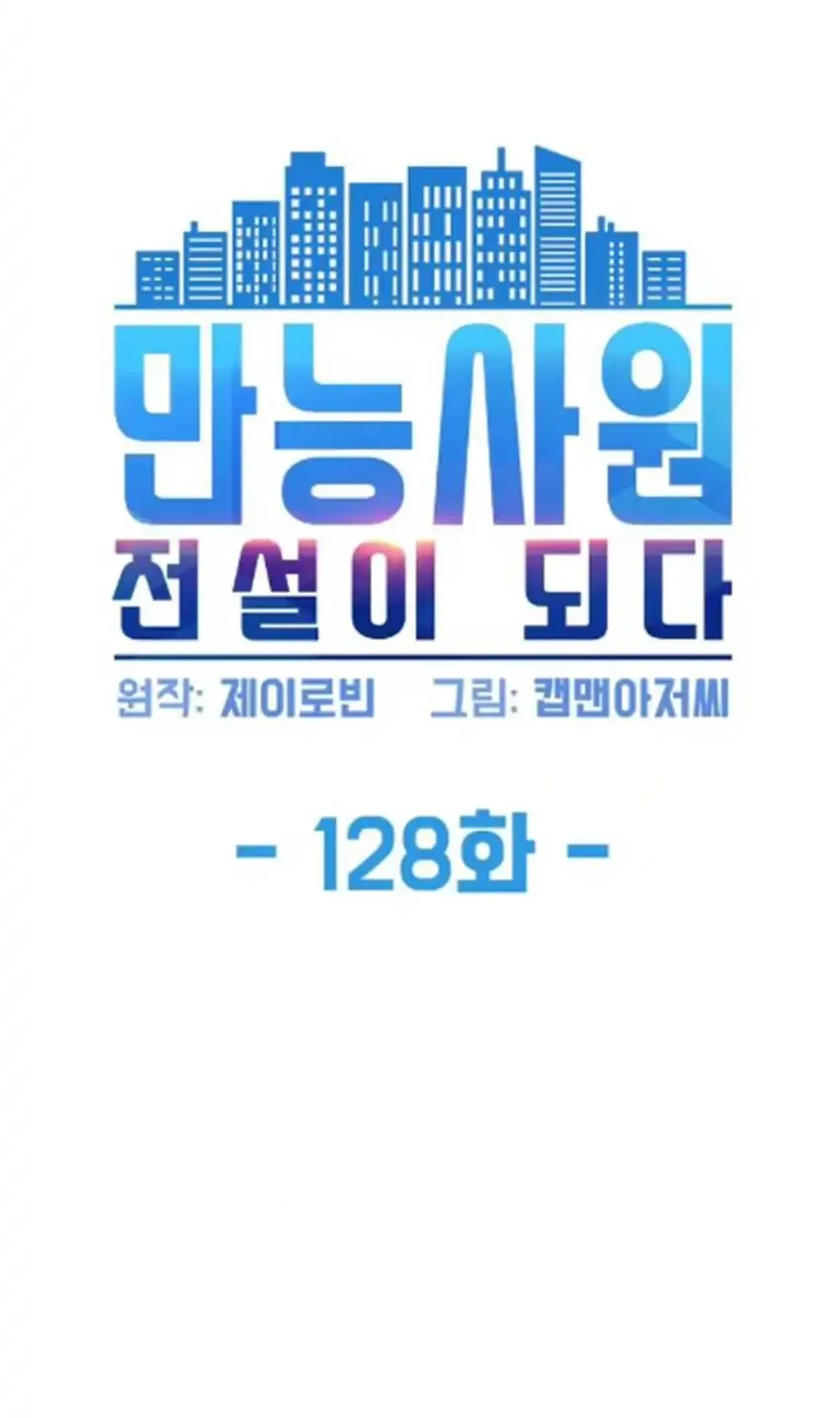 Halaman 267