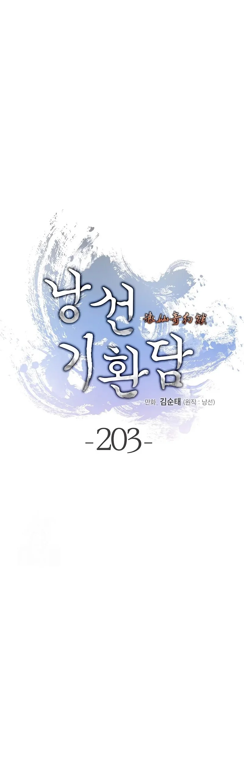 Halaman 166