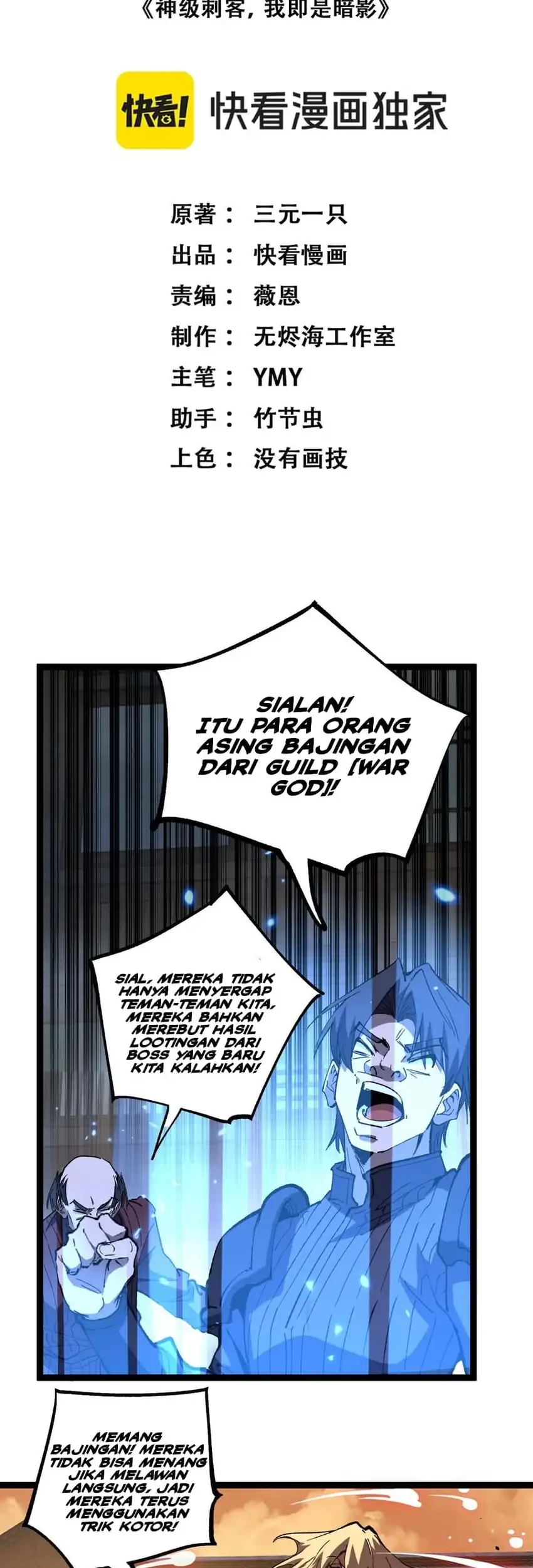 Halaman 74