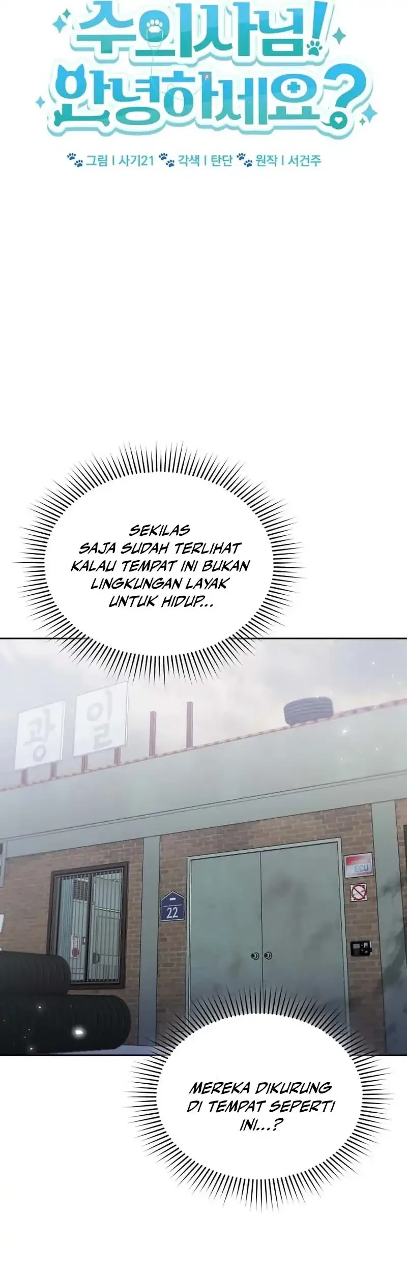Halaman 116