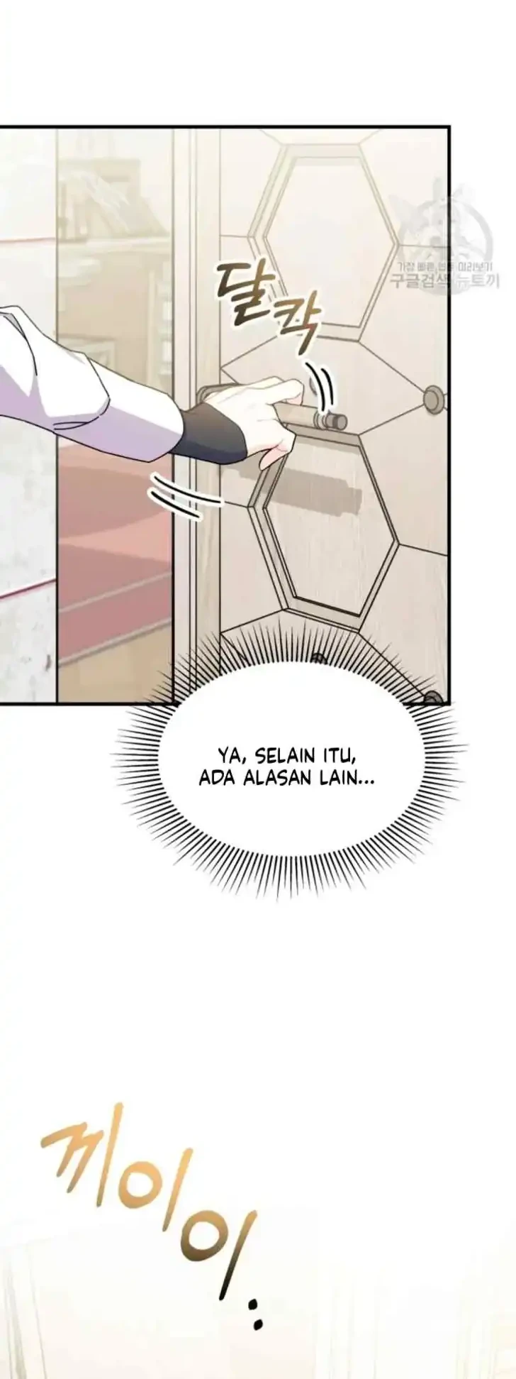 Halaman 76