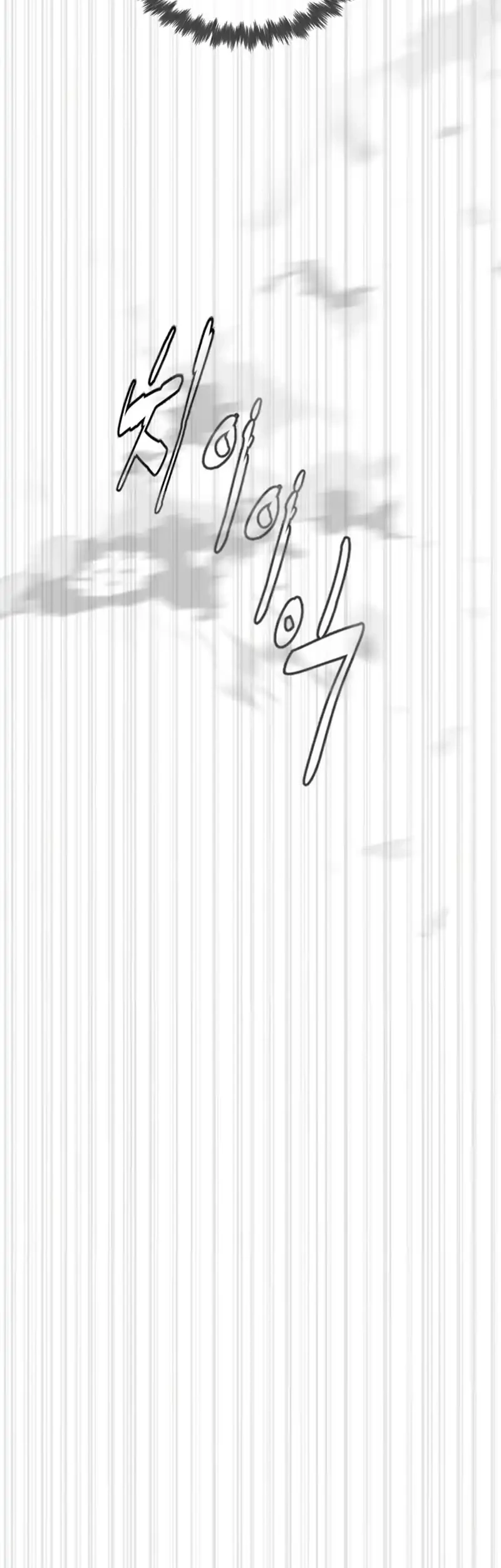 Halaman 238