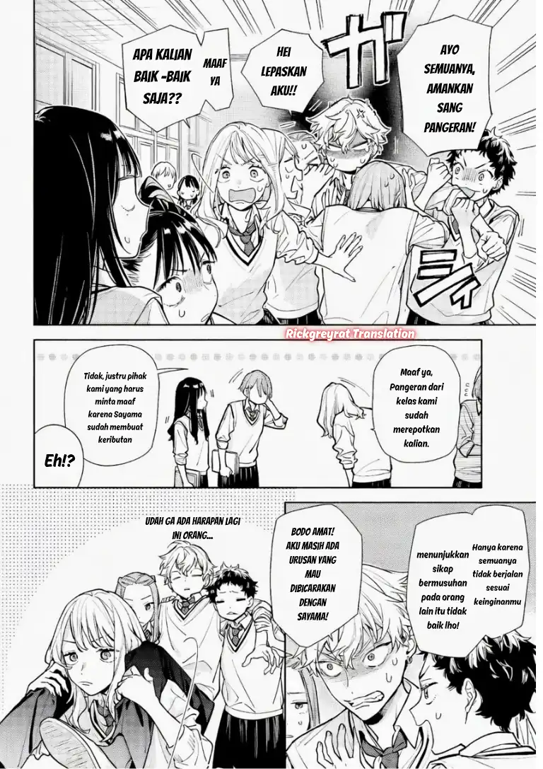 Halaman 12