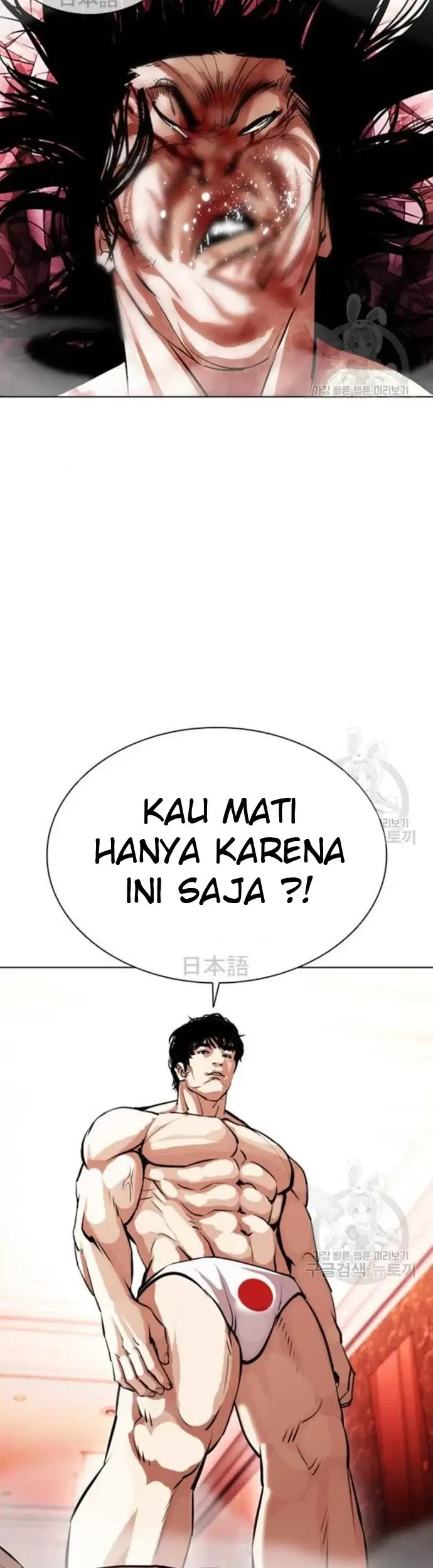 Halaman 213