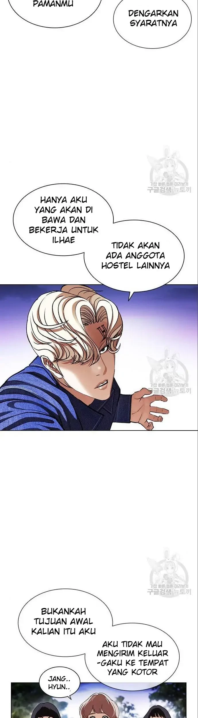 Halaman 216