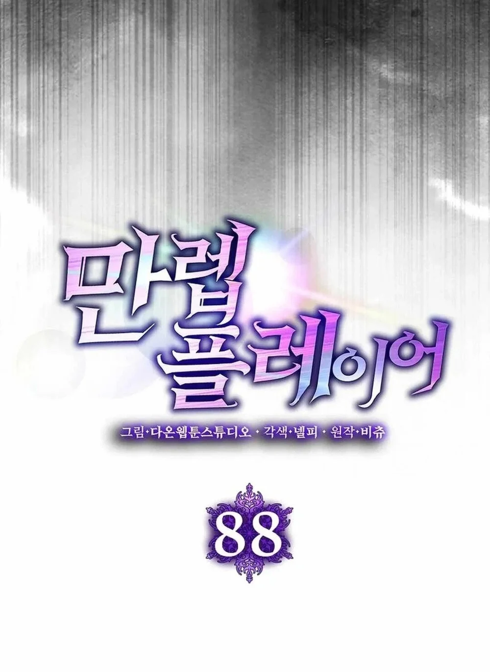 Halaman 94