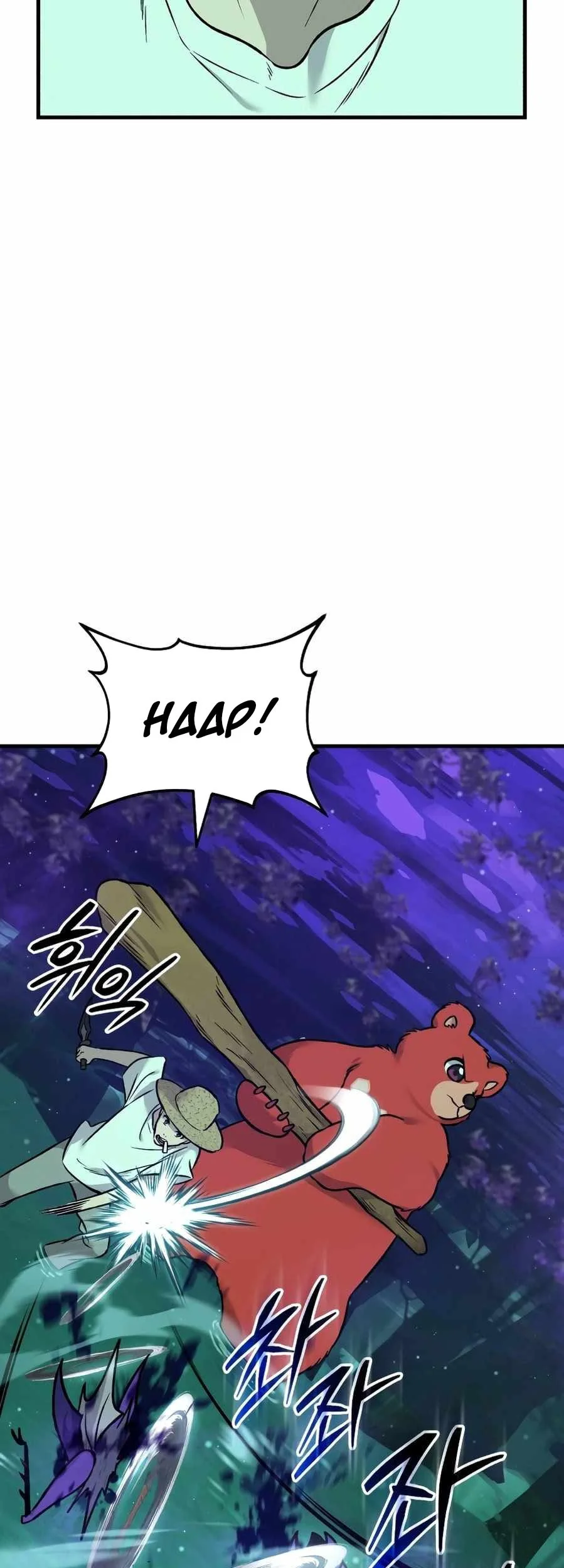 Halaman 100