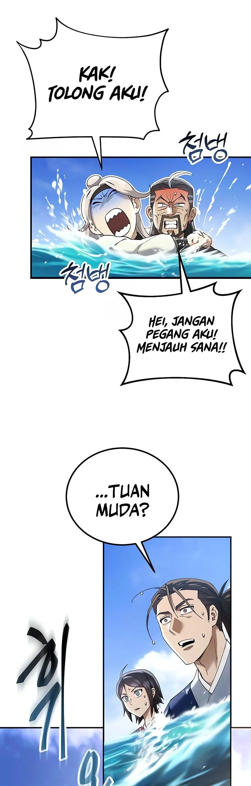 Halaman 23