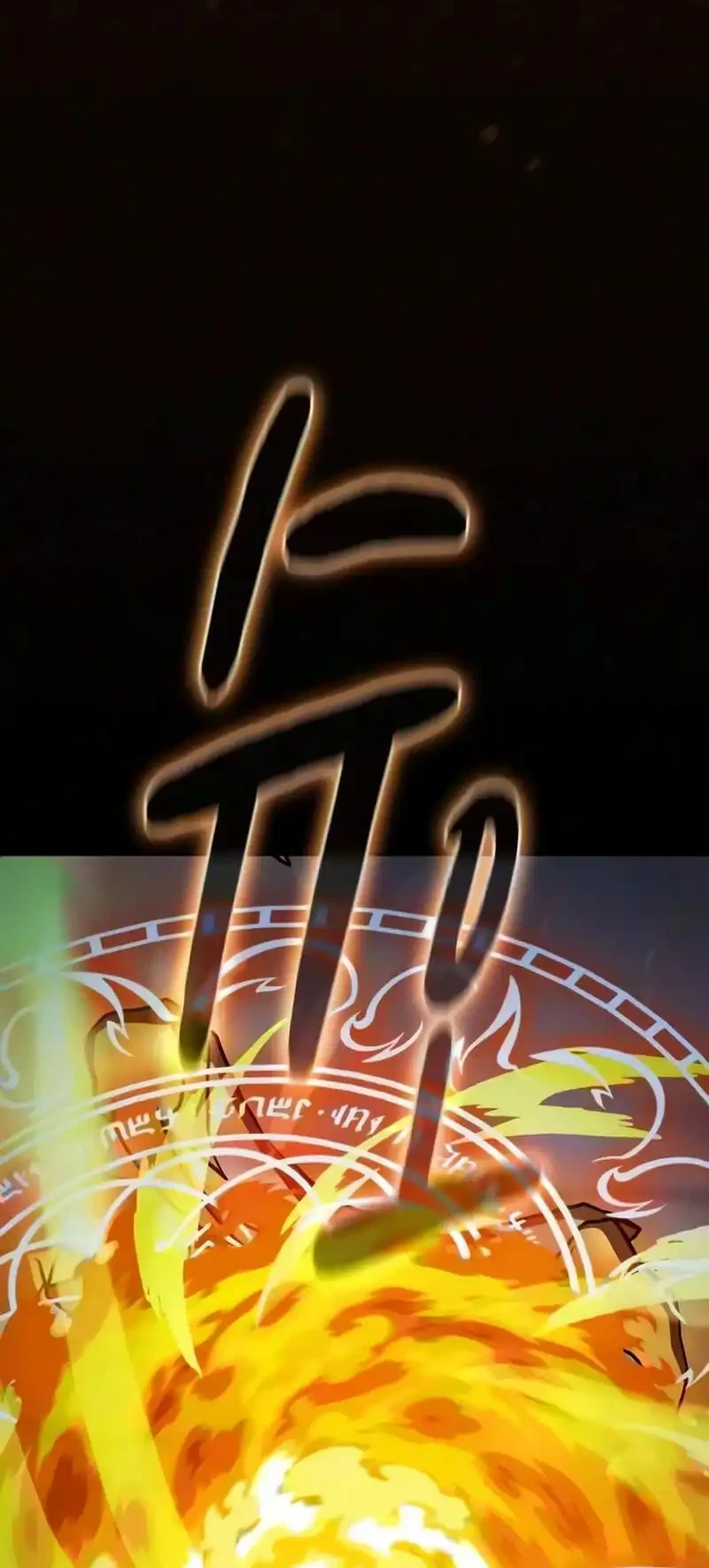 Halaman 108
