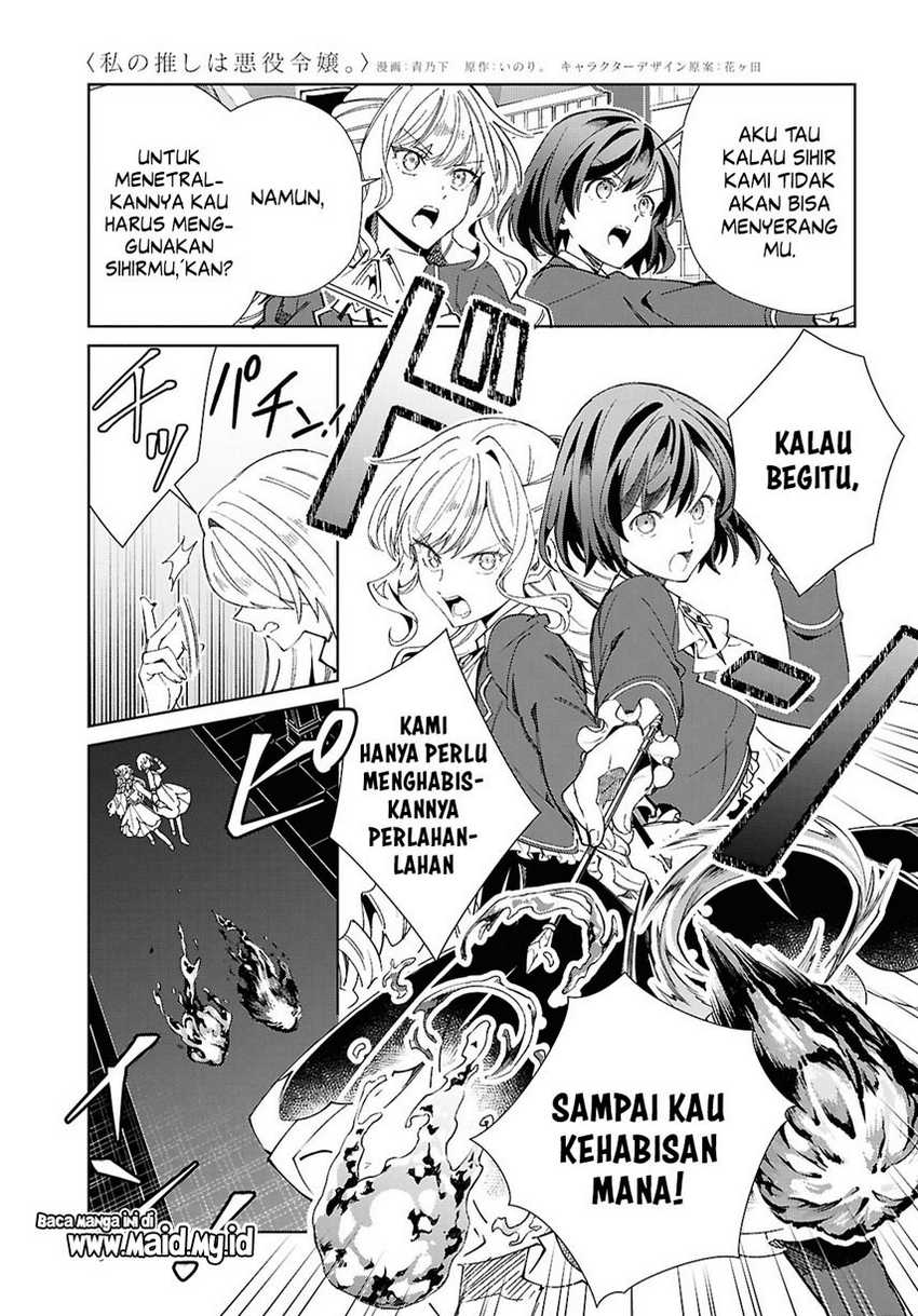 Halaman 12