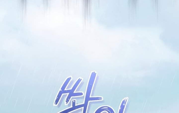 Halaman 109