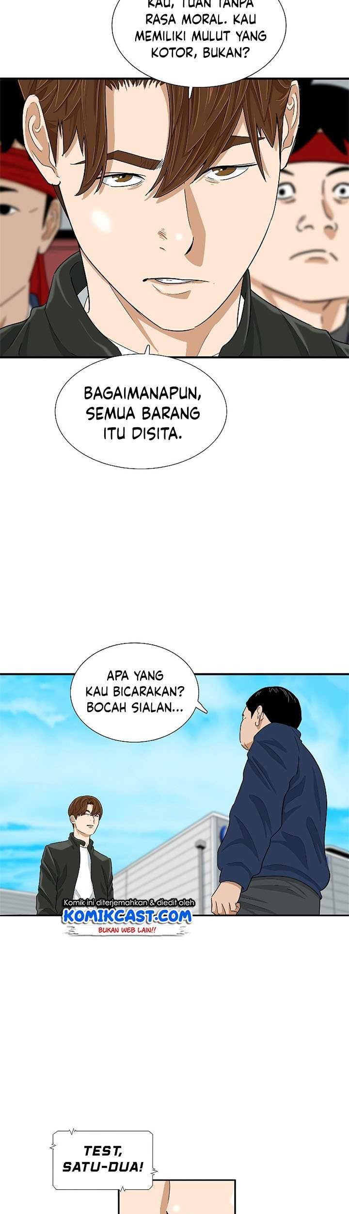 Halaman 17