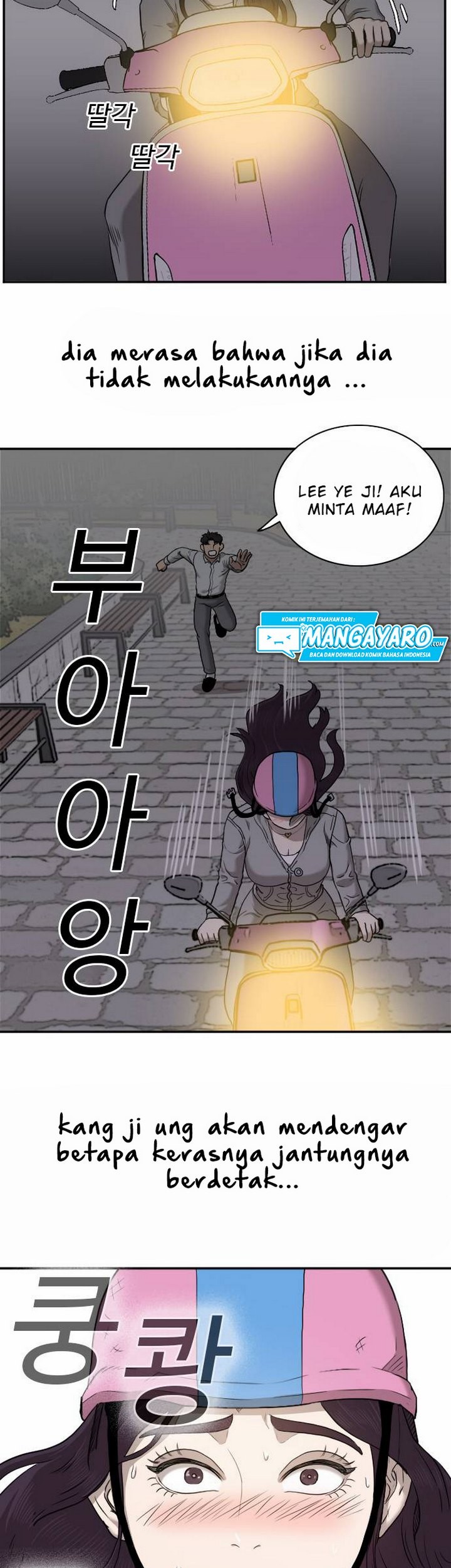 Halaman 221