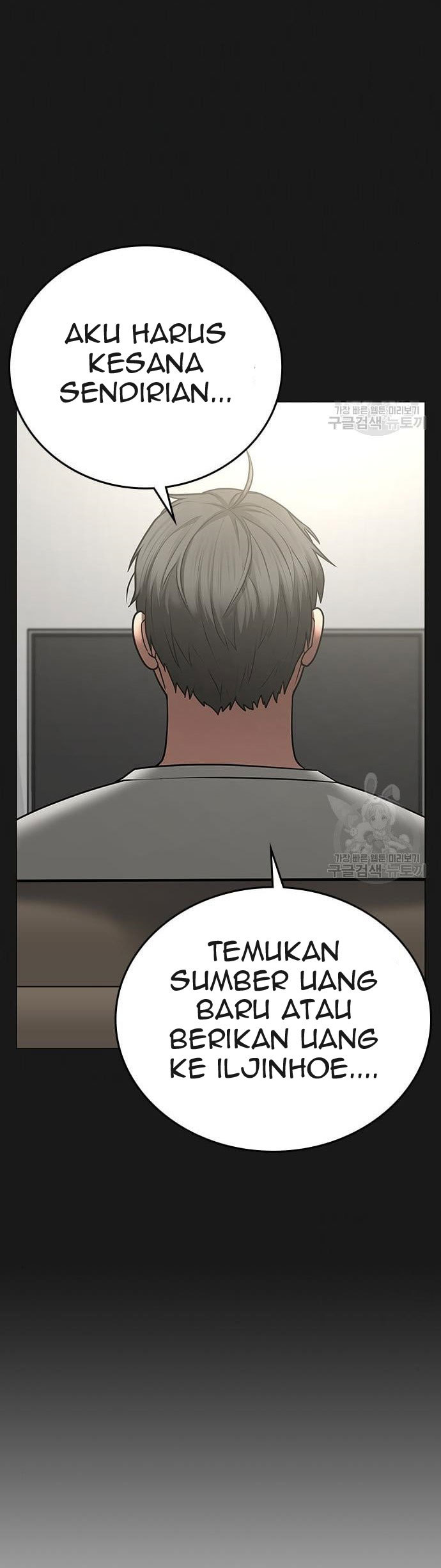 Halaman 242