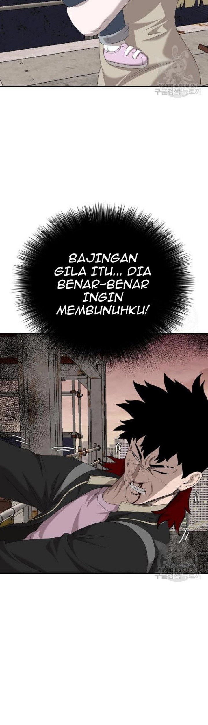 Halaman 573
