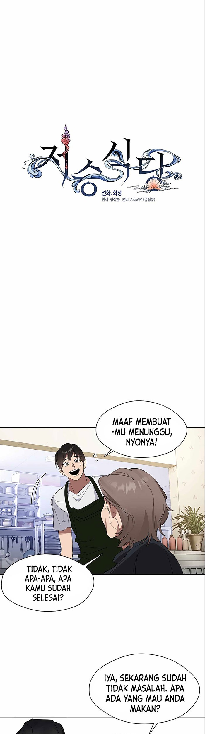 Halaman 67