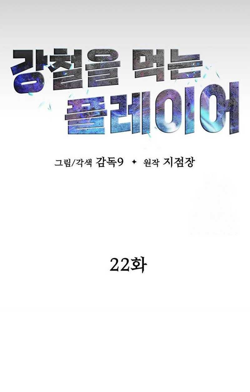 Halaman 243
