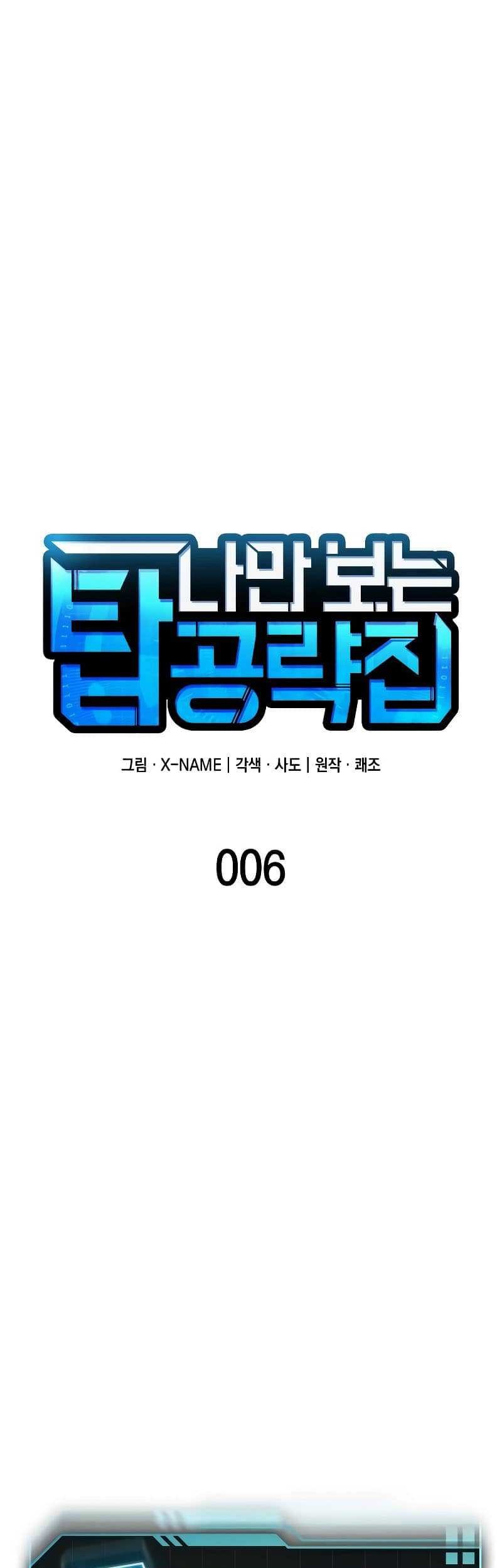 Halaman 198