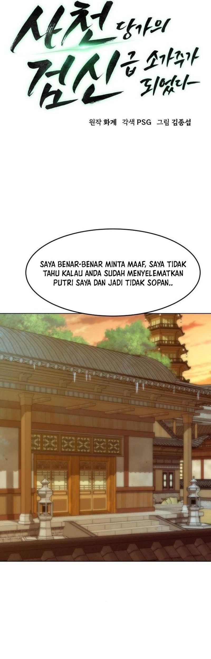 Halaman 181