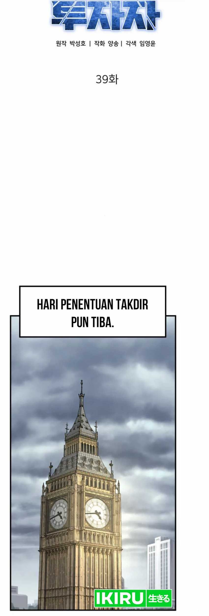 Halaman 73