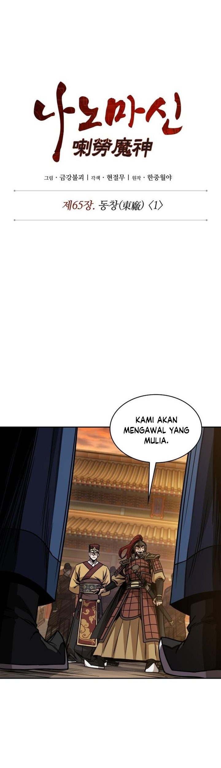 Halaman 77