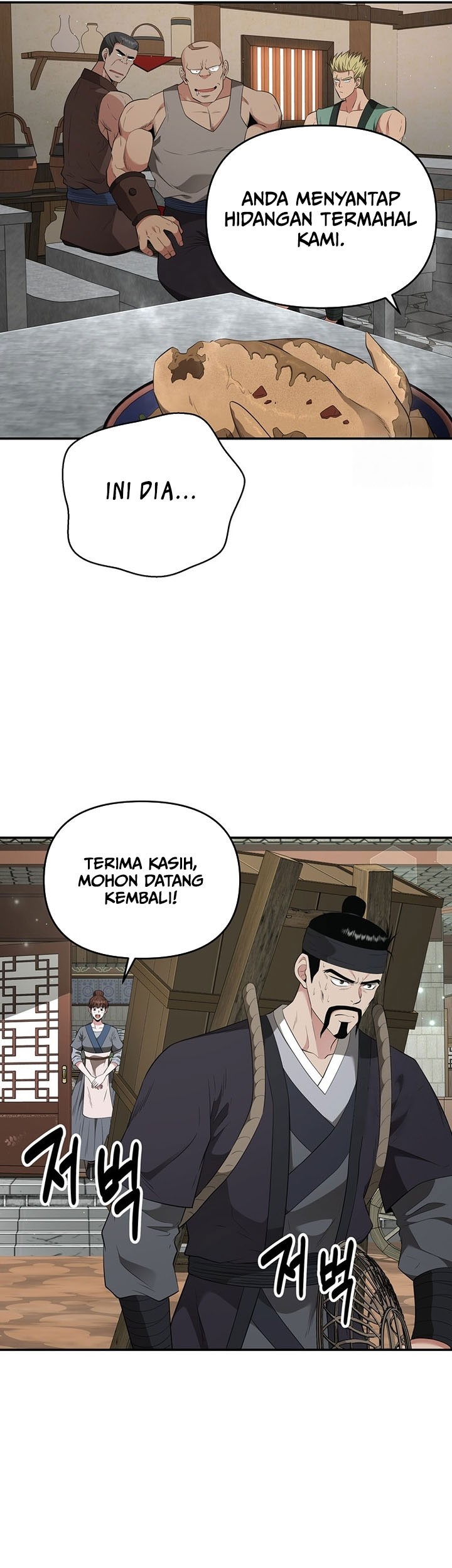 Halaman 217