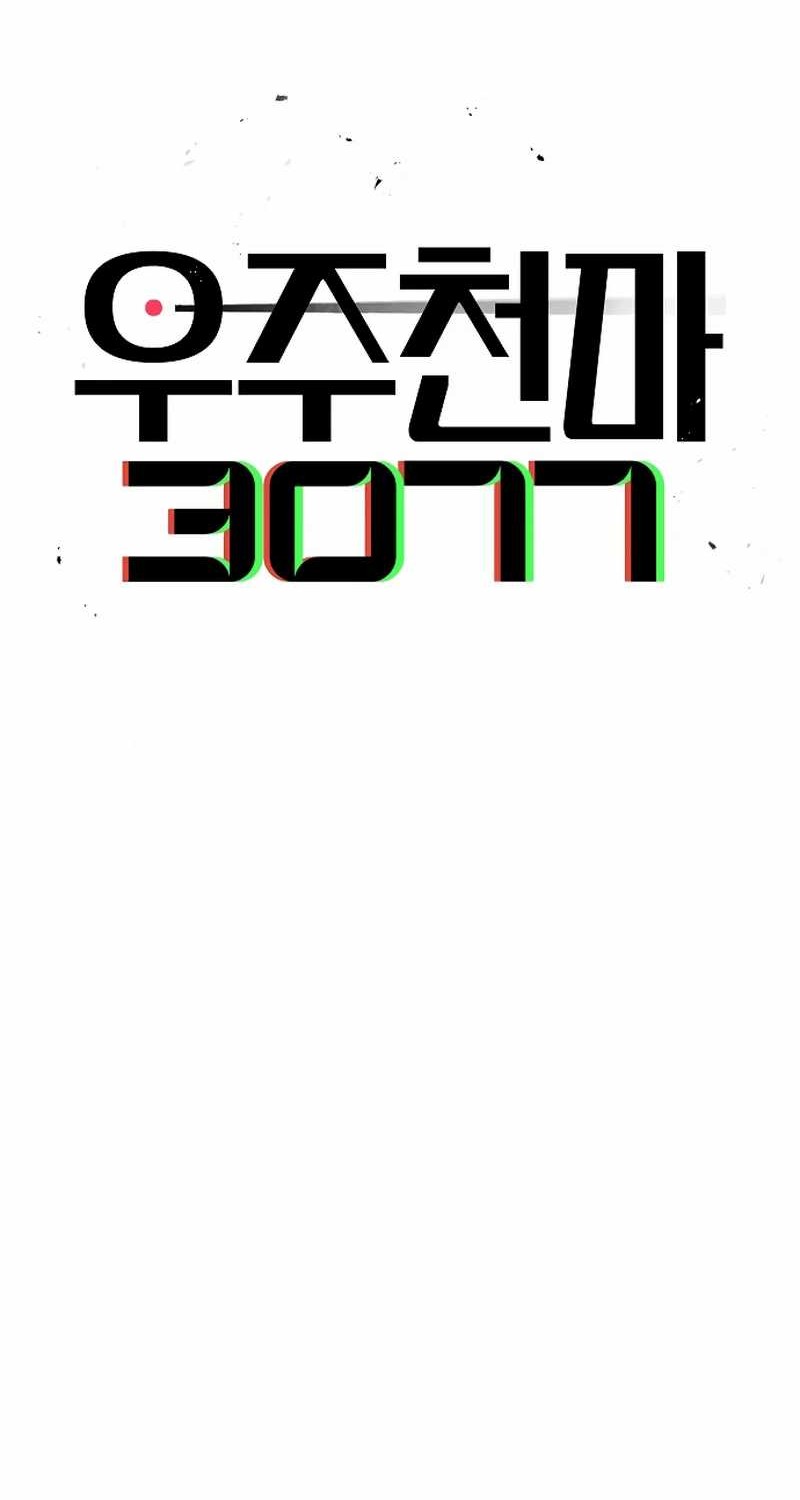 Halaman 134